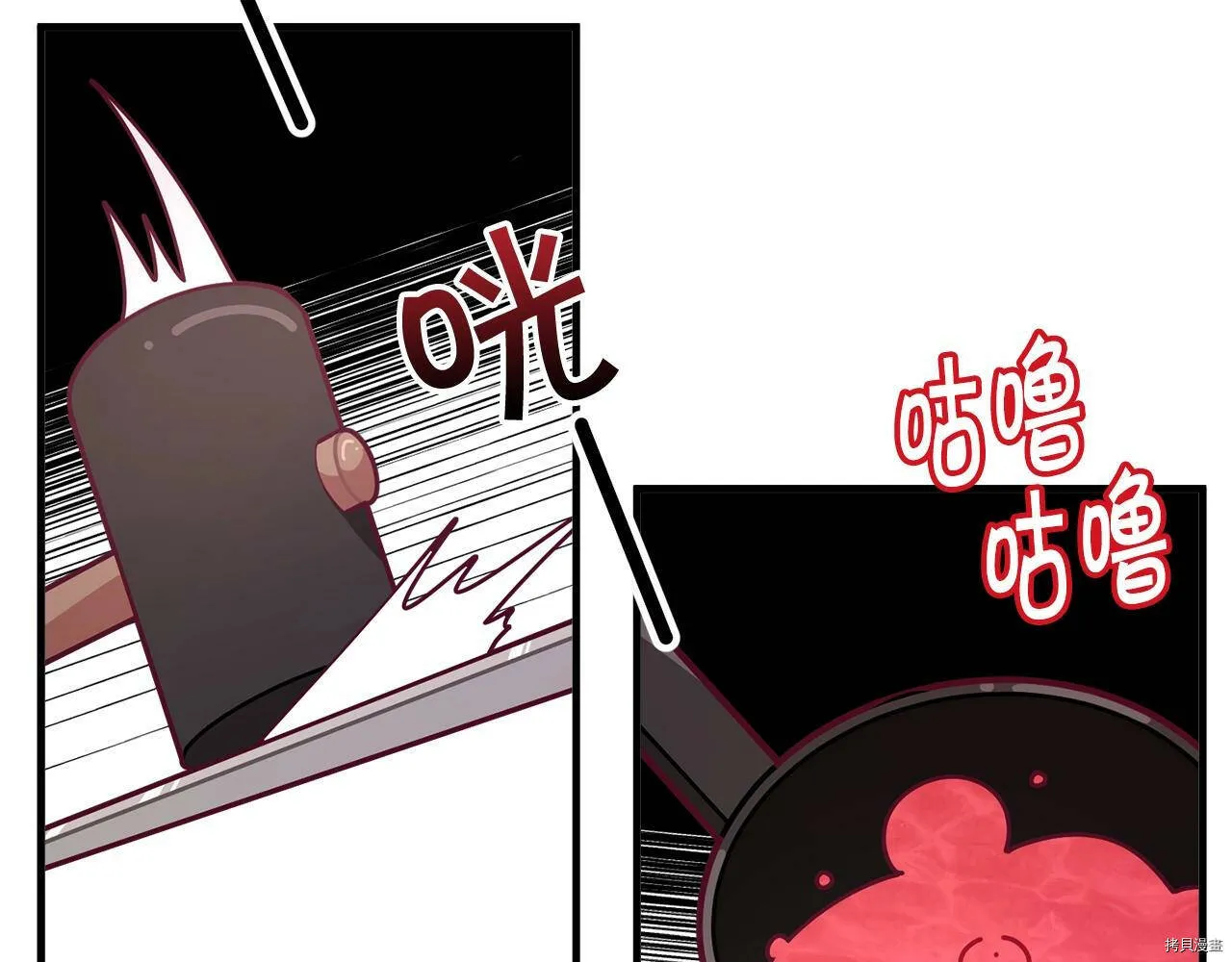 第60话8