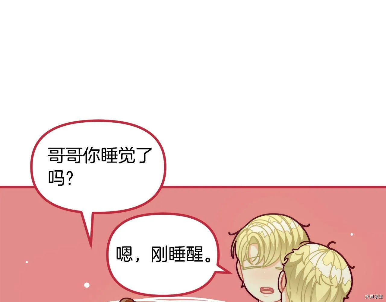 第69话76