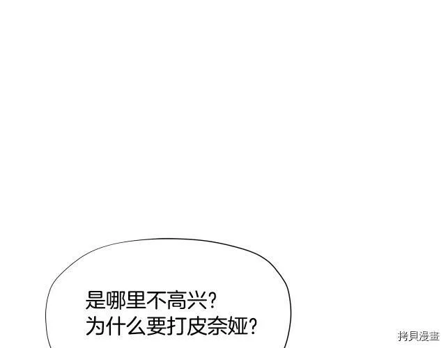 第18话31