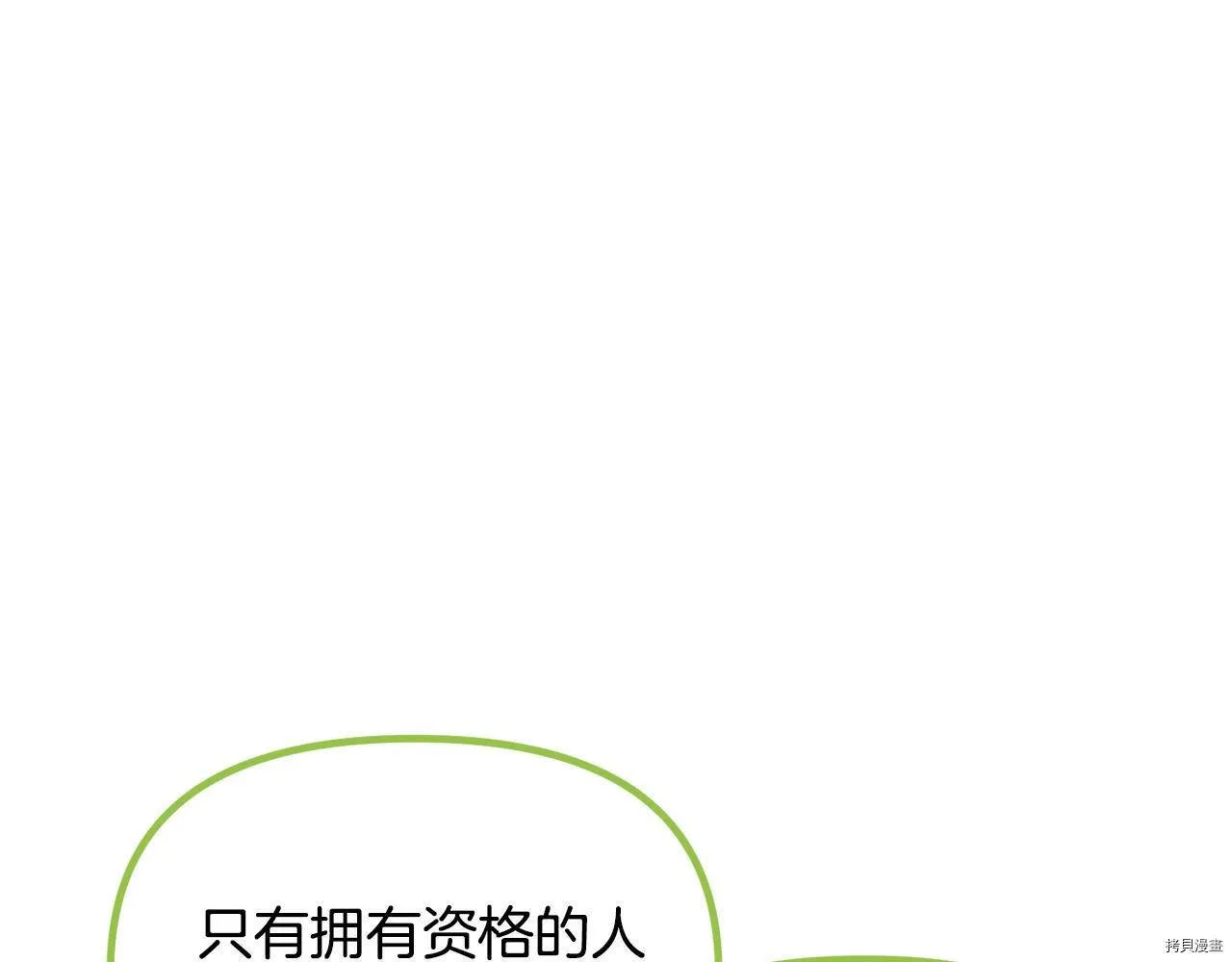 第63话113