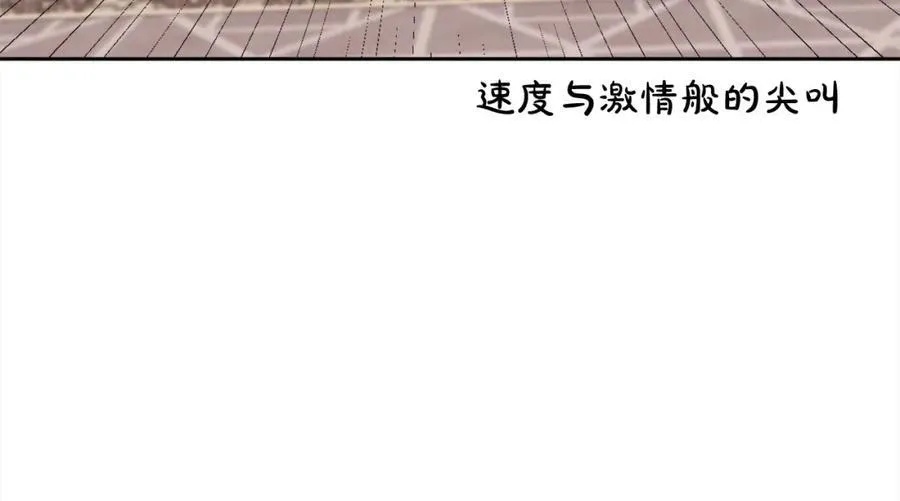 第200话 不能跟妹妹说的事13