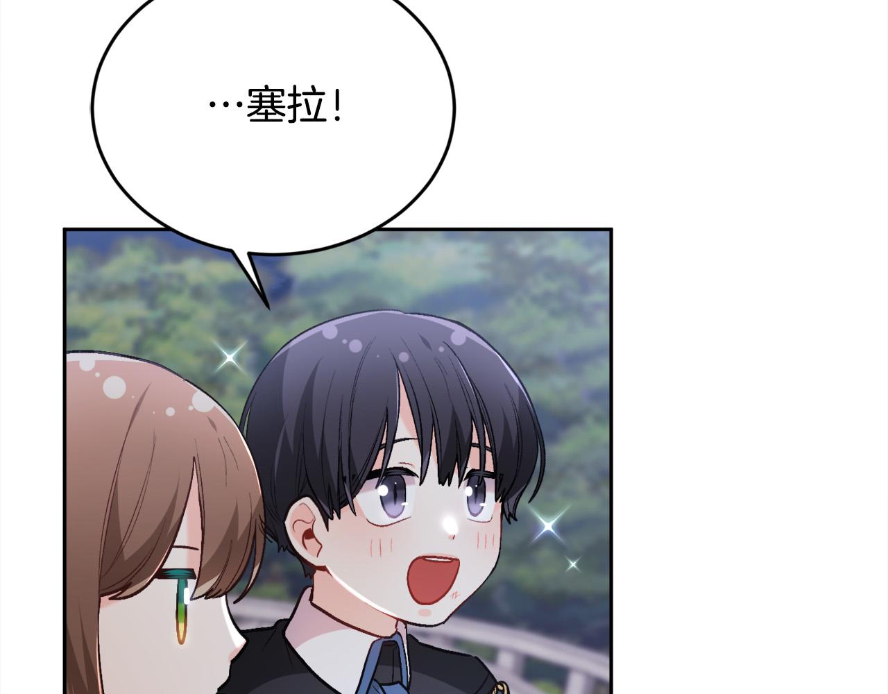 第121话 大仇得报！176