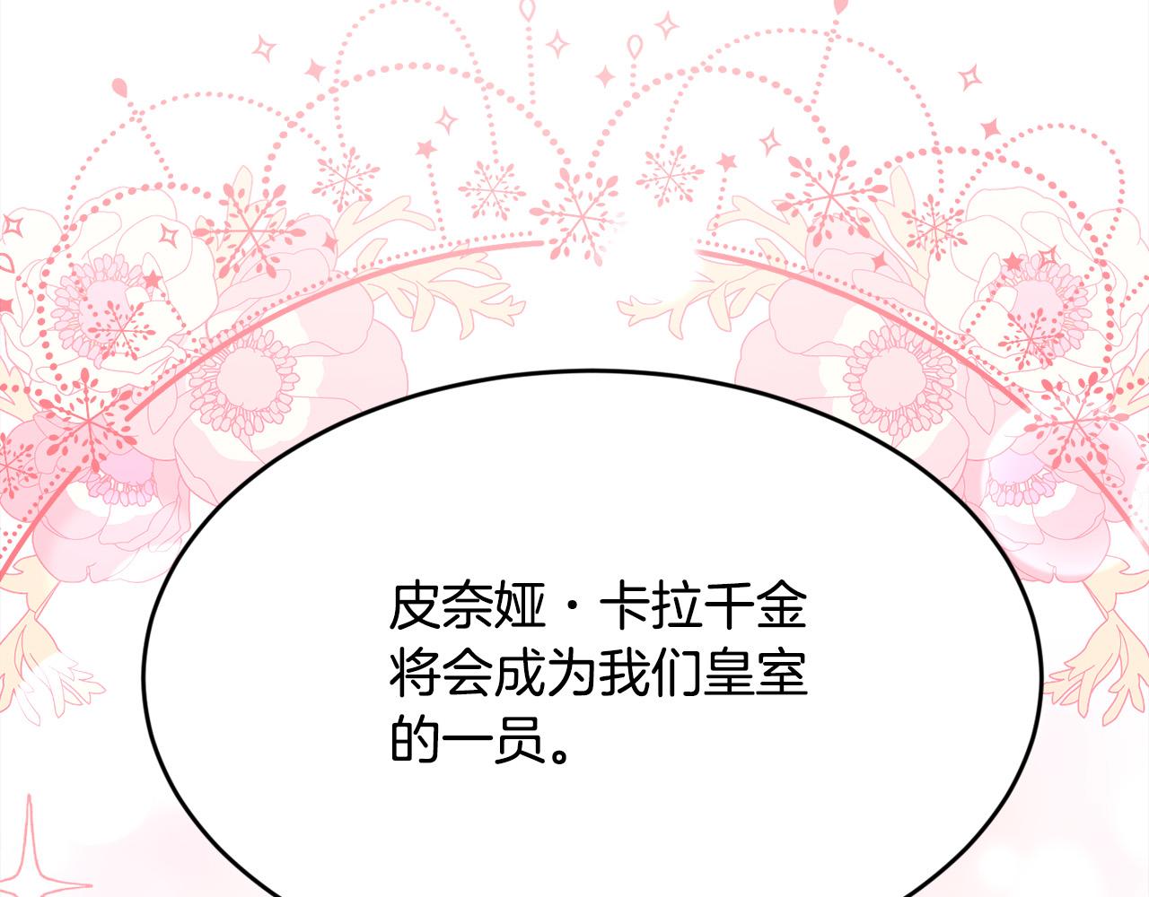 第142话 历经风雨，方见彩虹166