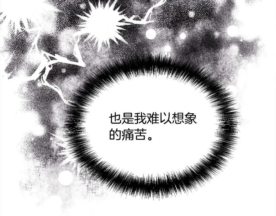 第172话 她是谁的孩子？105