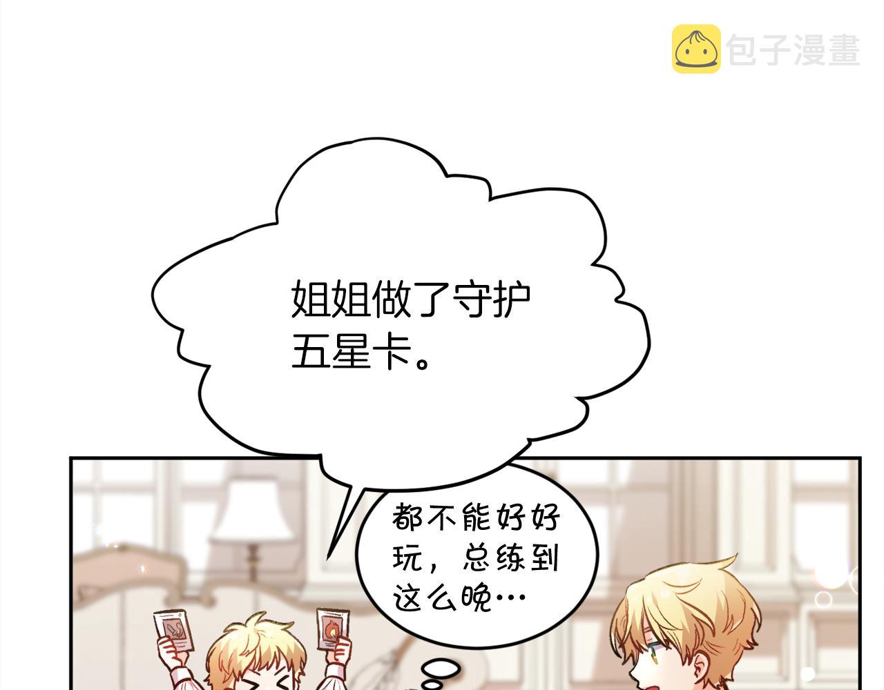 第110话 爷青回系列171