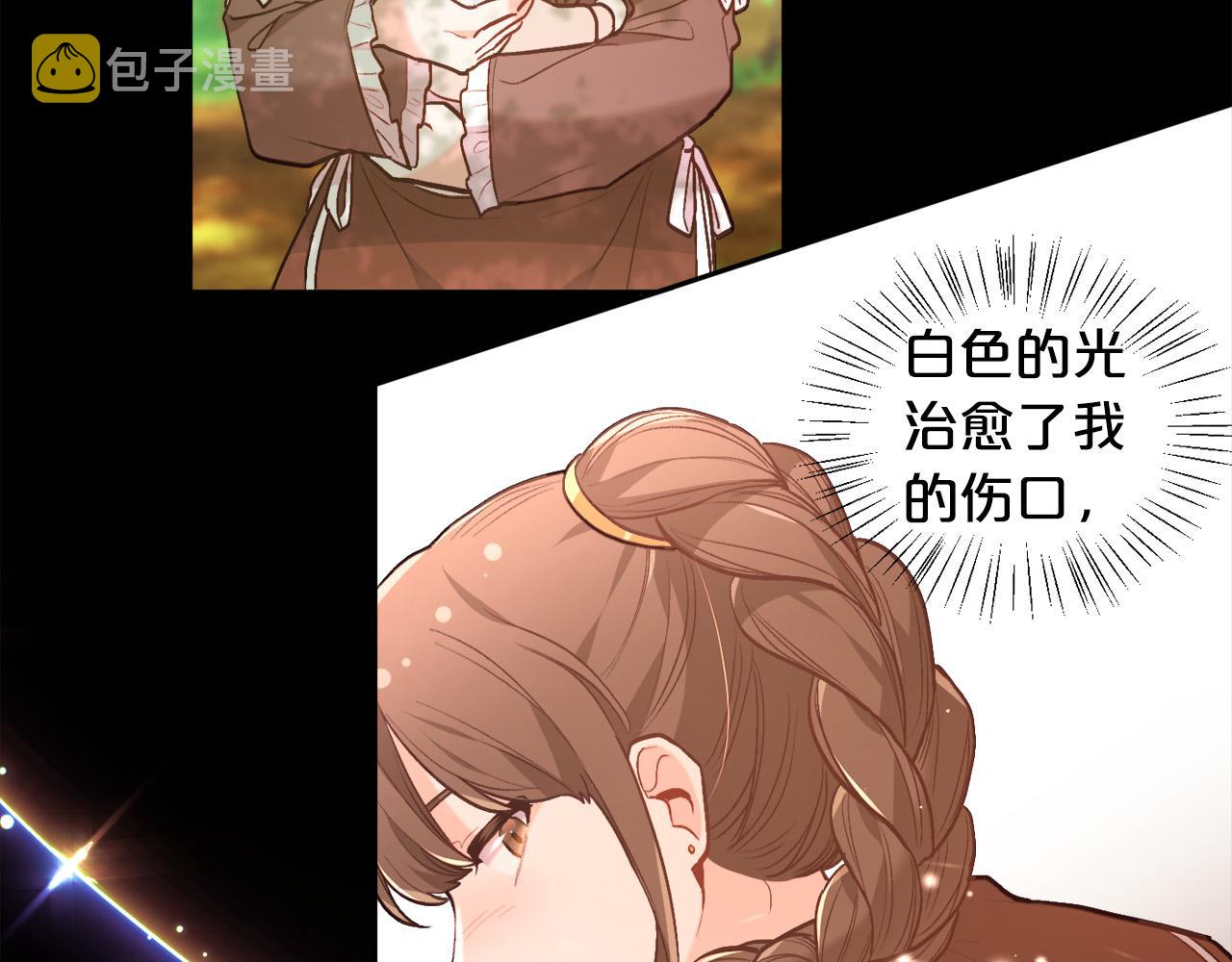 第127话 讲清来龙去脉26