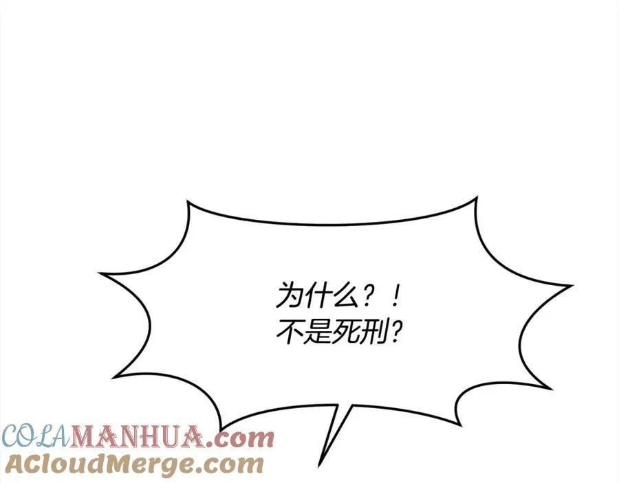 第197话 灰姑娘变回小公主168