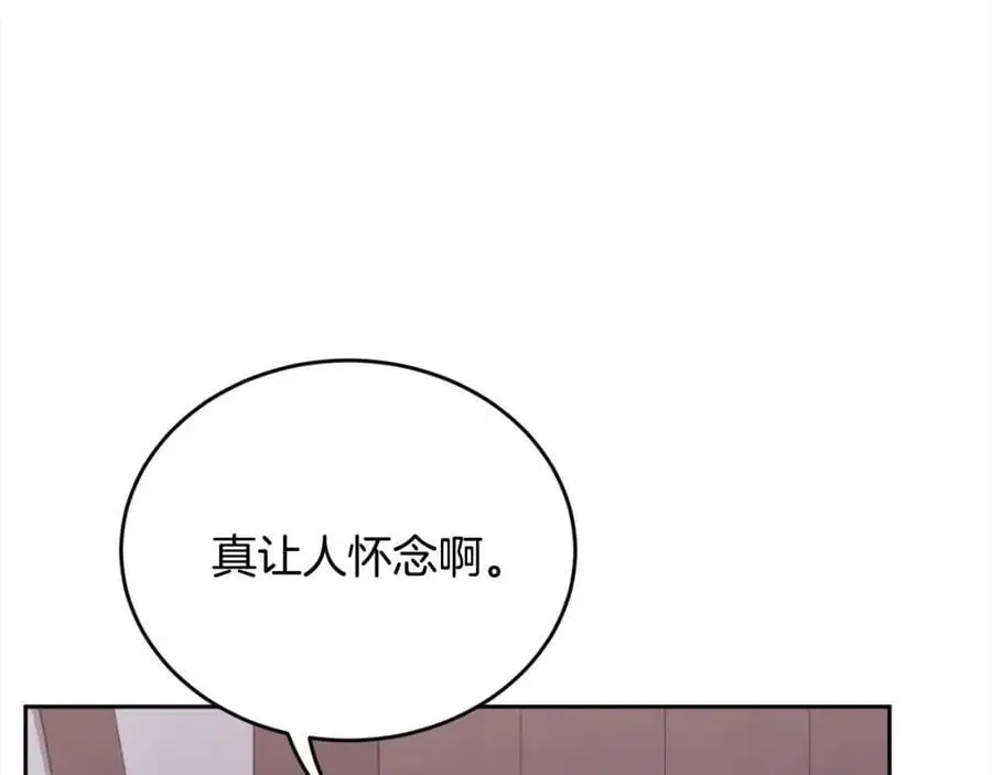 第182话 让我照顾你们吧39