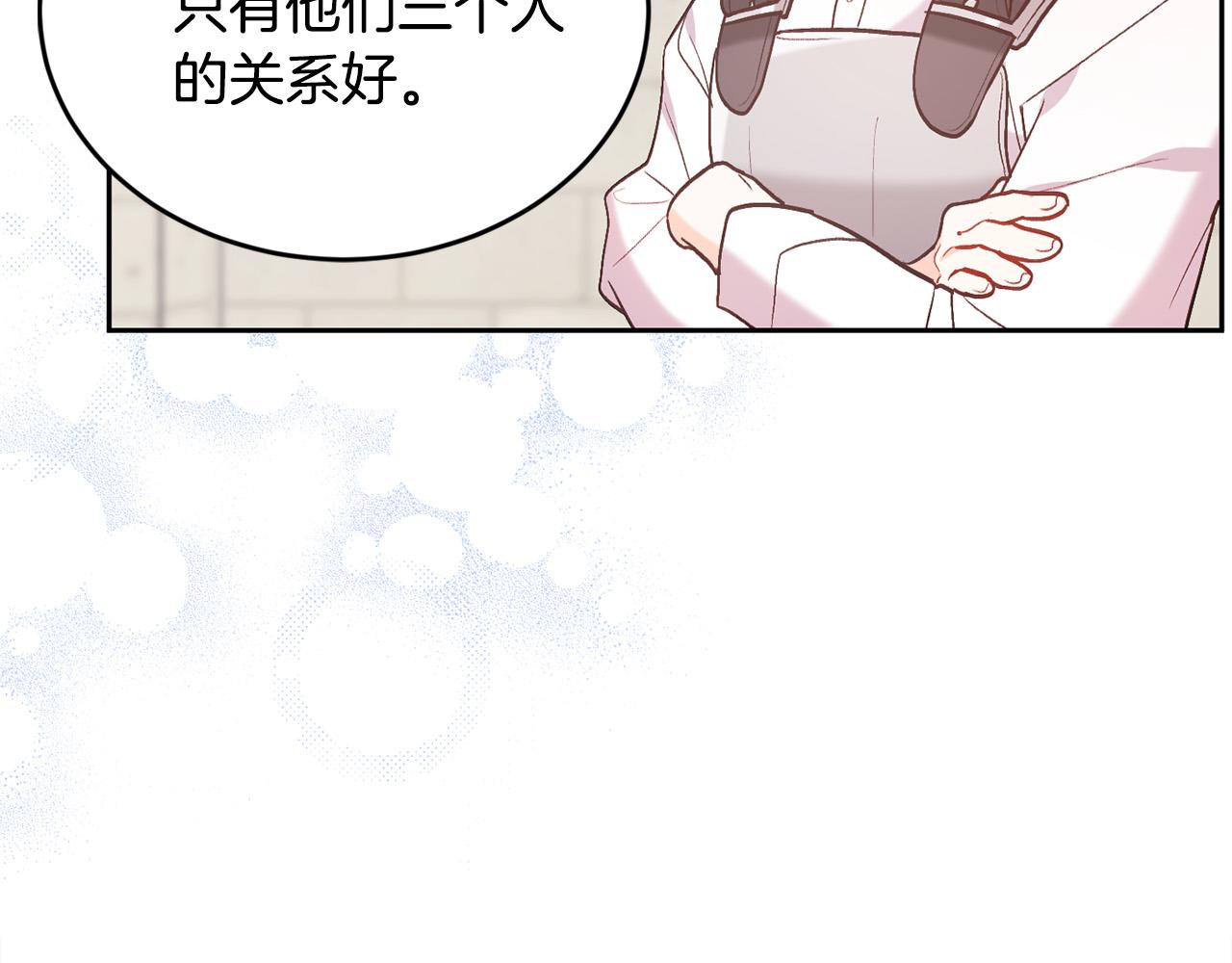 第146话 羞羞的书6