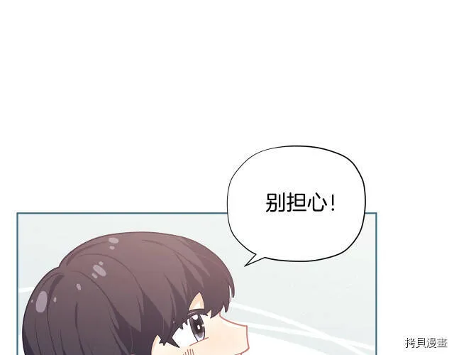 第20话28