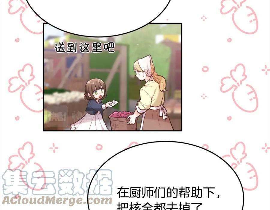 第155话 跟我一起动起来！32