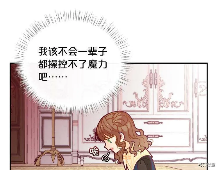 第49话4