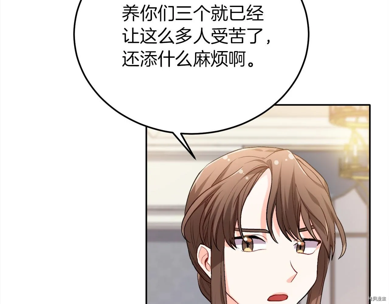 第78话163