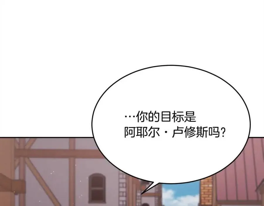 第178话 再见爱人149