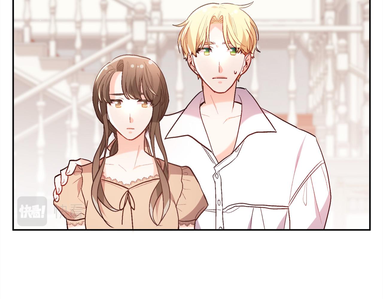 第135话 与皇室的婚约！37