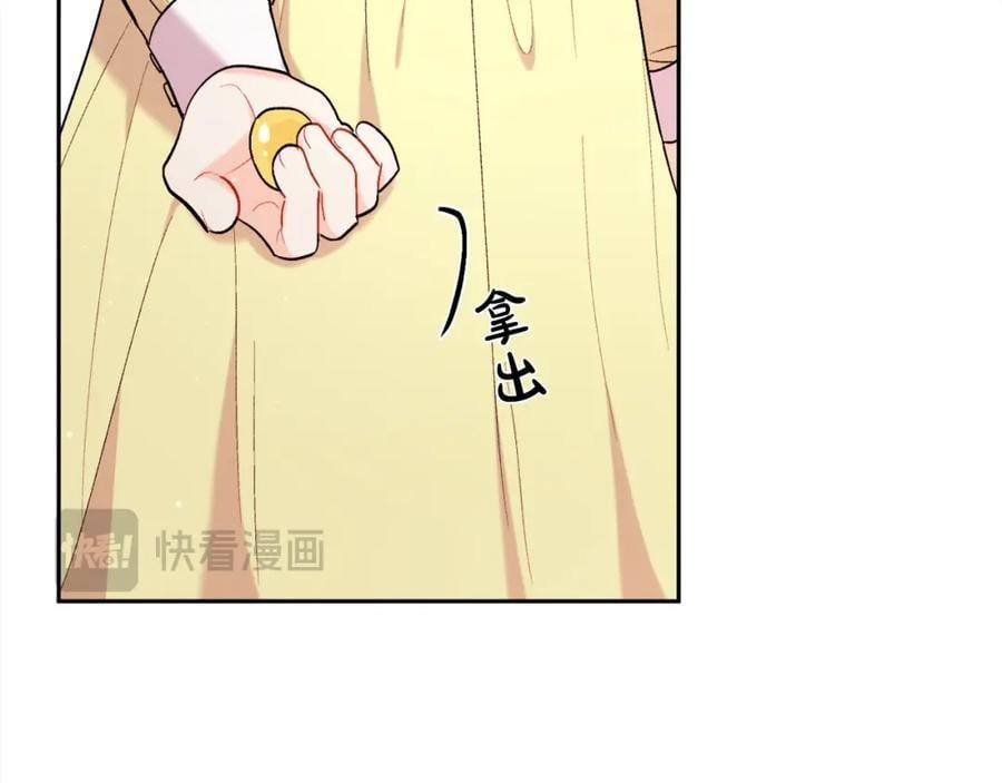 第175话 送我素描本23