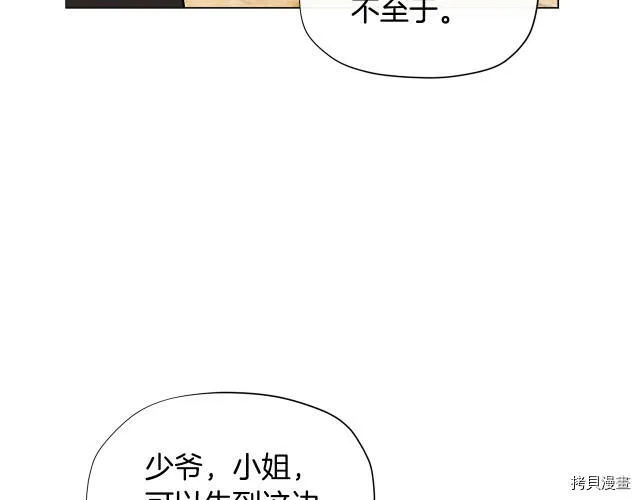 第18话106