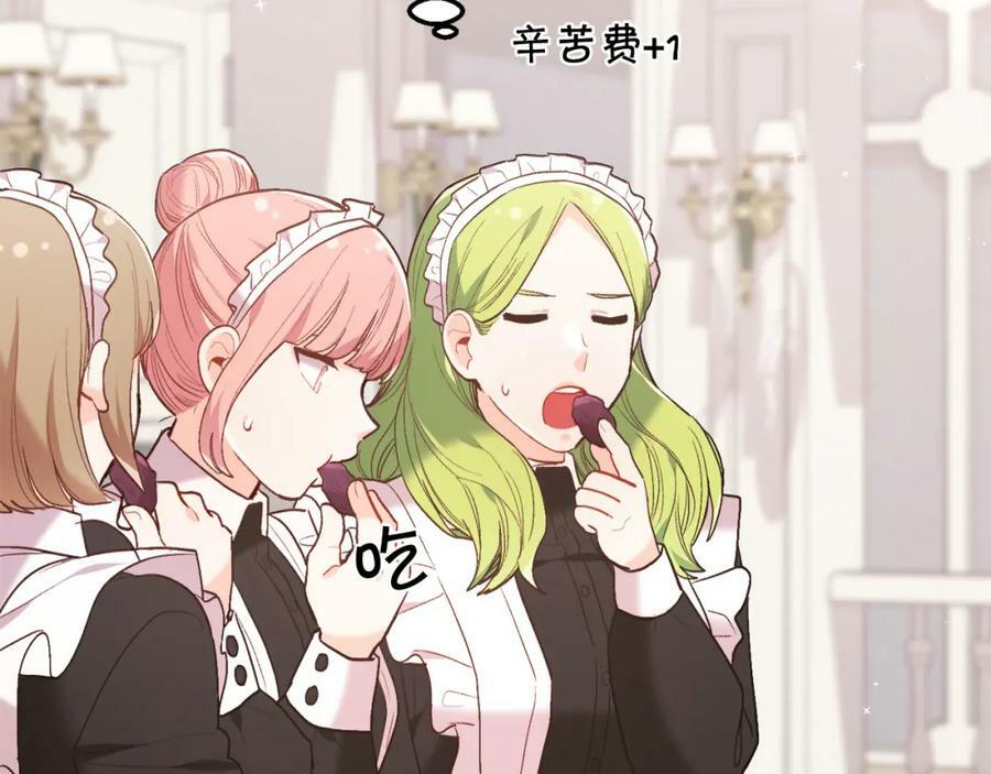 第154话 让我们减肥吧！185