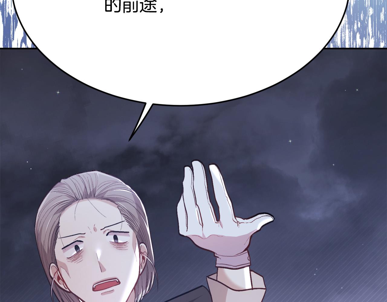 第118话 原来她那么强！33