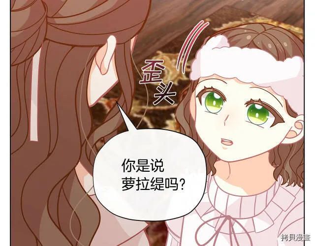 第29话11