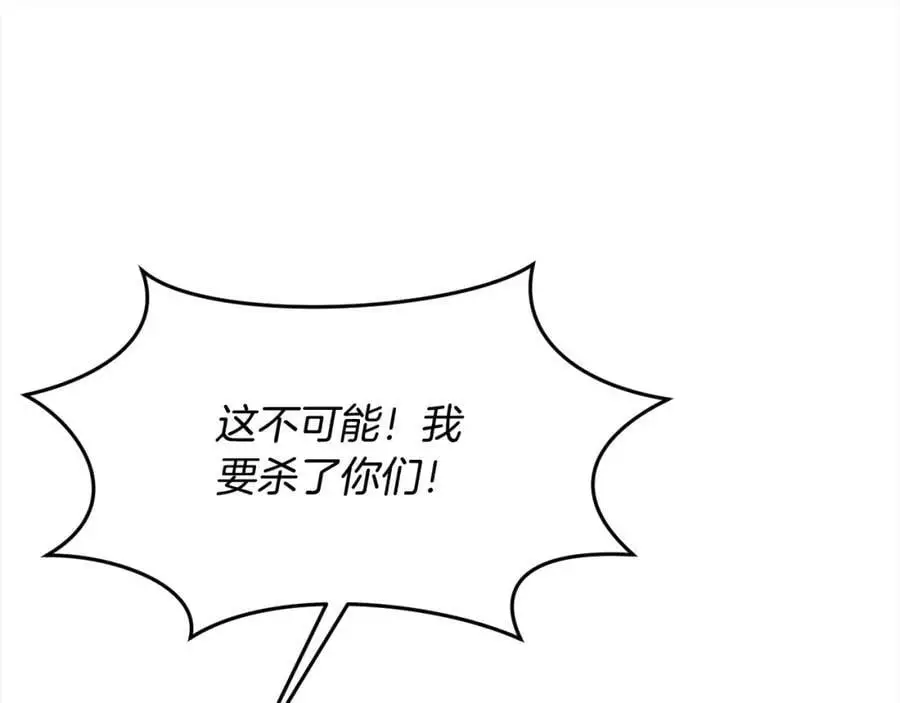 第190话 逮捕坏人！155