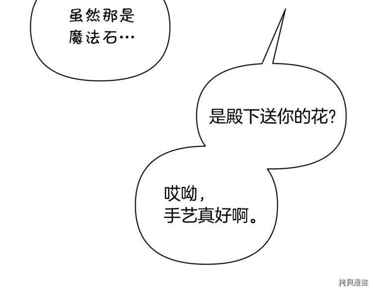第42话30