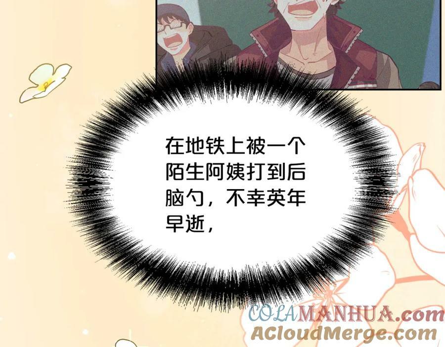 第160话 精灵王的祝福172
