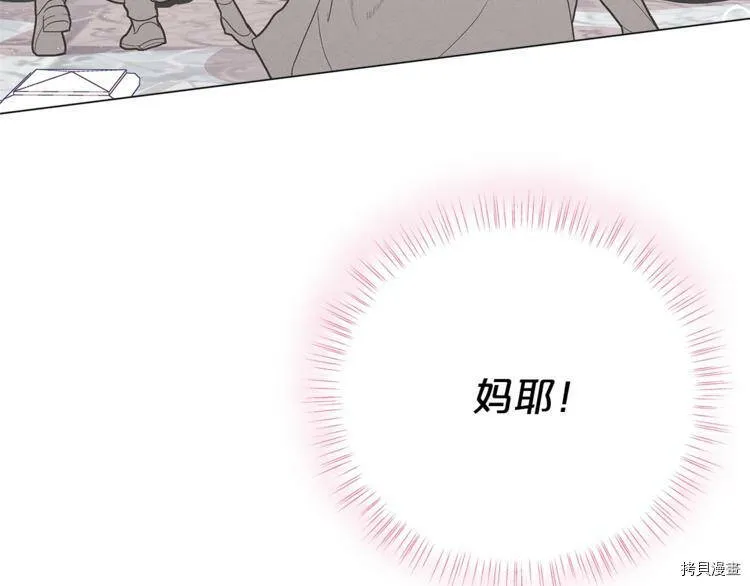 第44话54