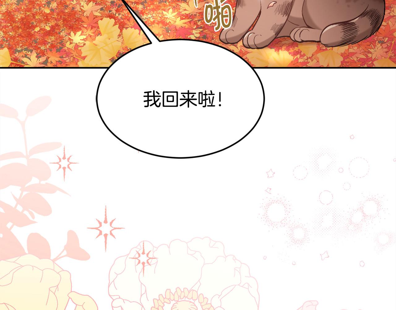 第140话 订婚仪式25