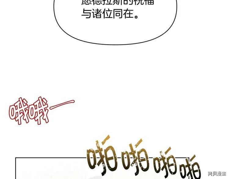 第43话78