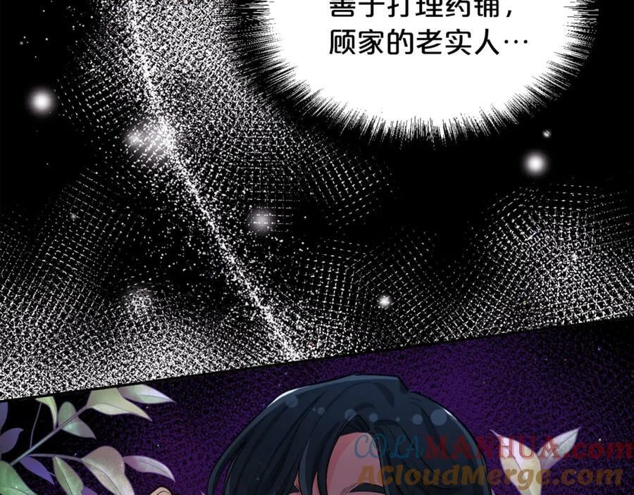 第169话 真正的犯人！12