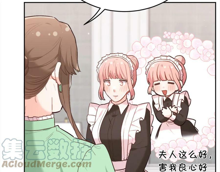 第155话 跟我一起动起来！188
