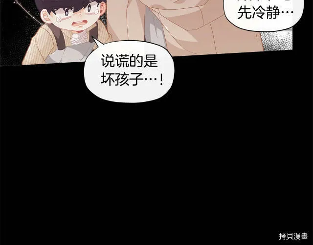 第16话130
