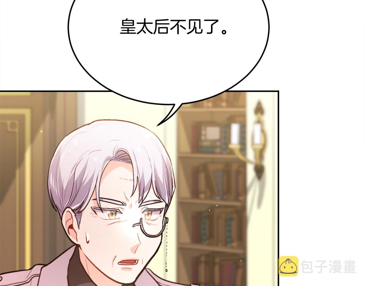 第116话 互相守护131