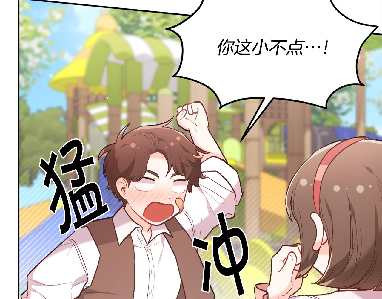 第144话 反弹脏话！42