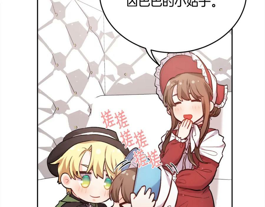 第168话 拌嘴日常49