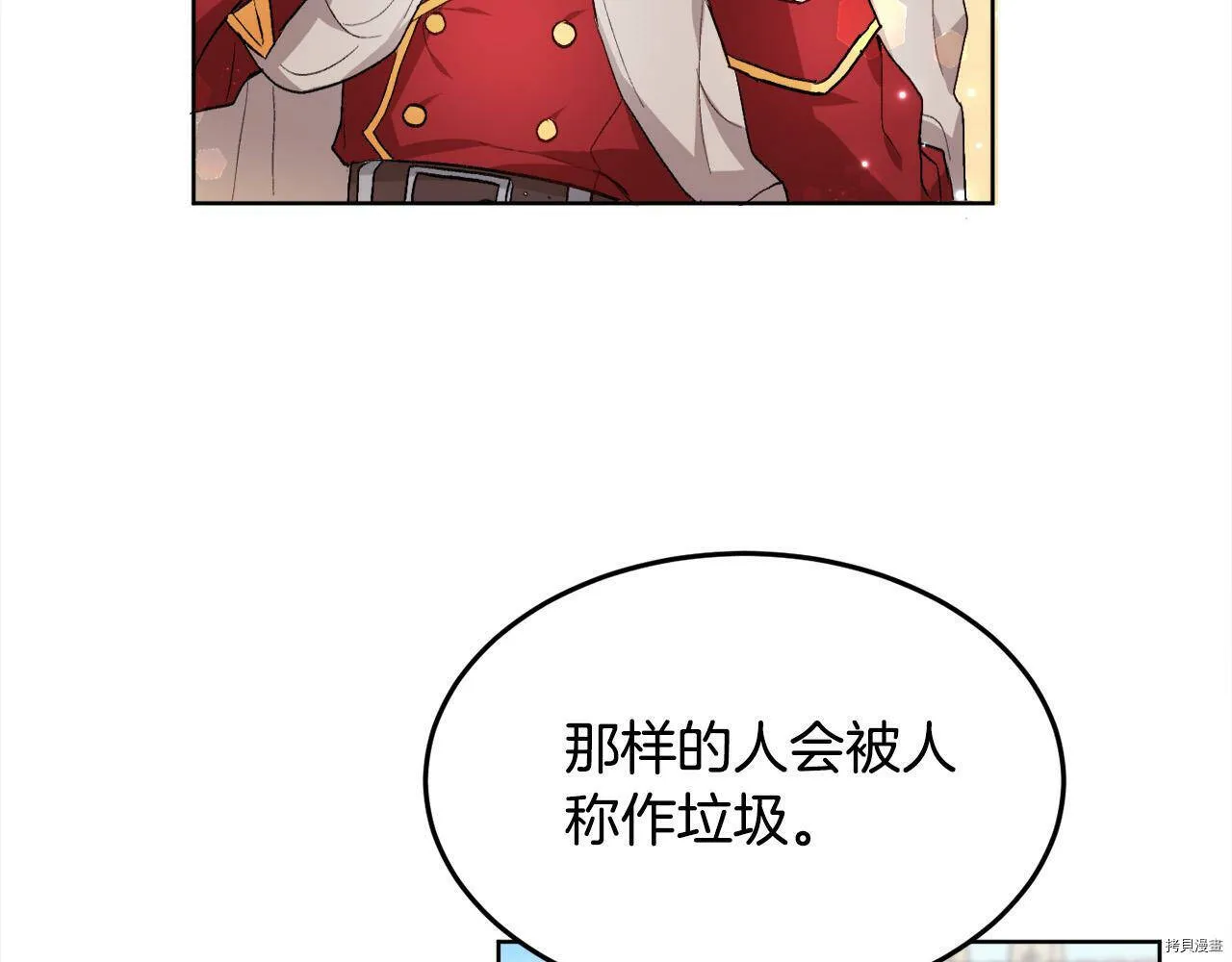 第72话130