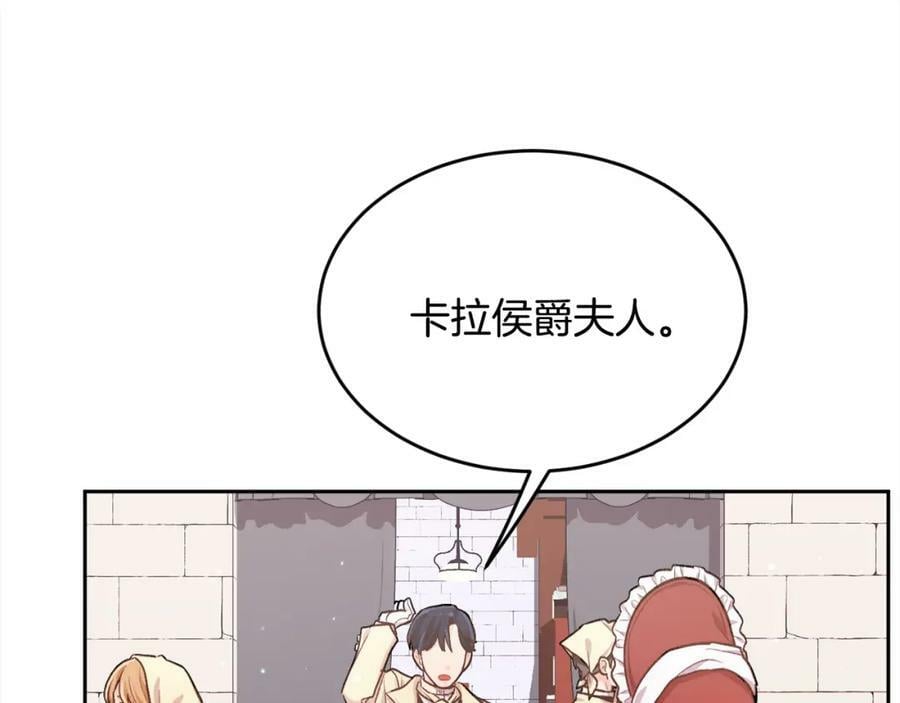第168话 拌嘴日常151