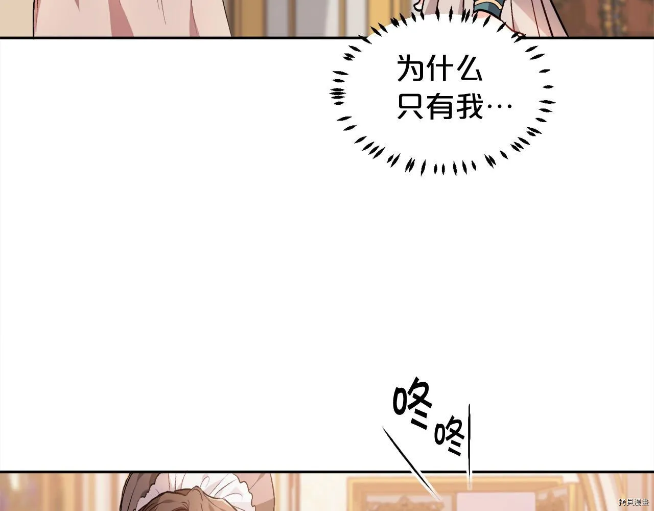 第76话139