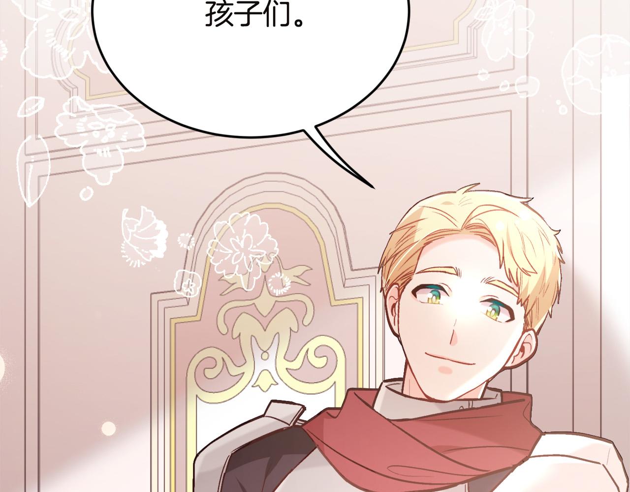第131话 帝国女人的梦！128