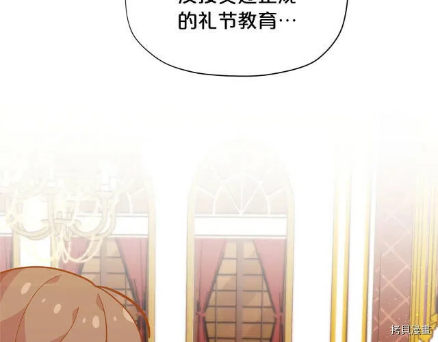 第15话33