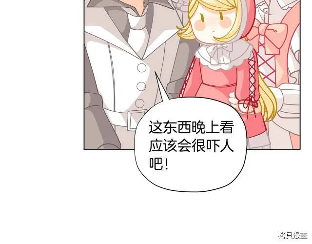 第28话55