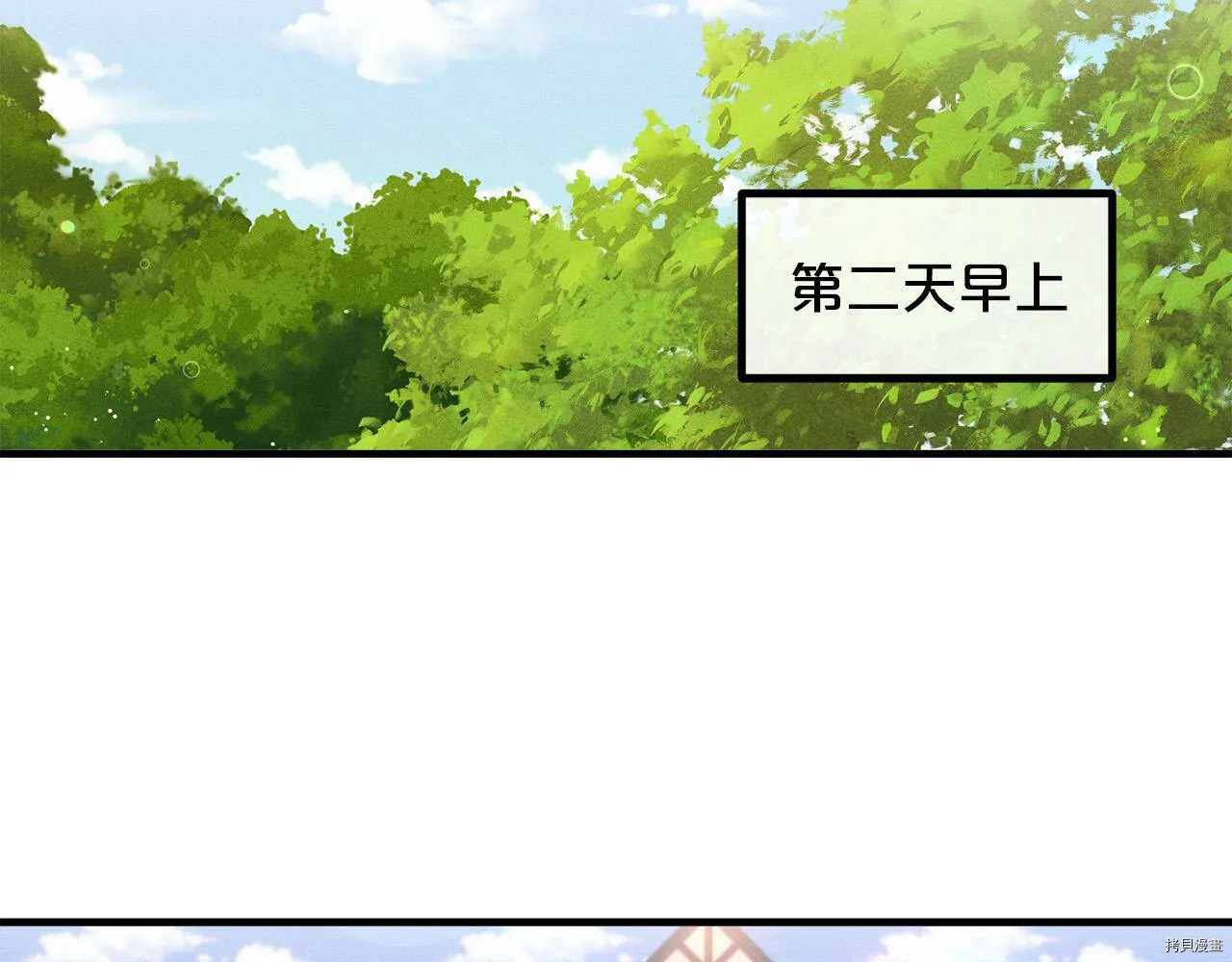 第70话147