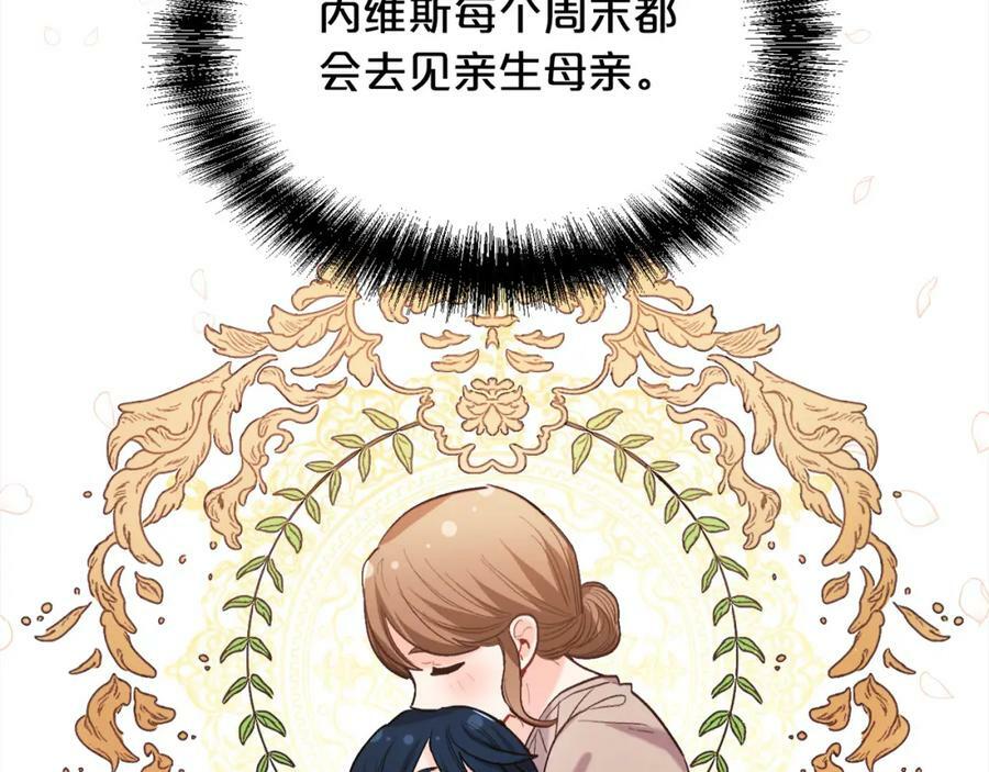 第167话 渴望自由25