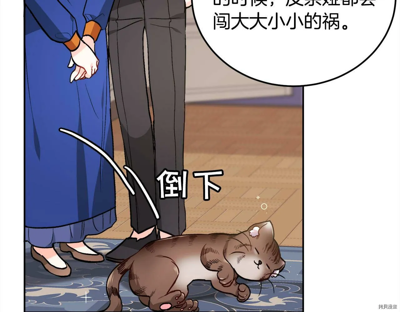 第83话67