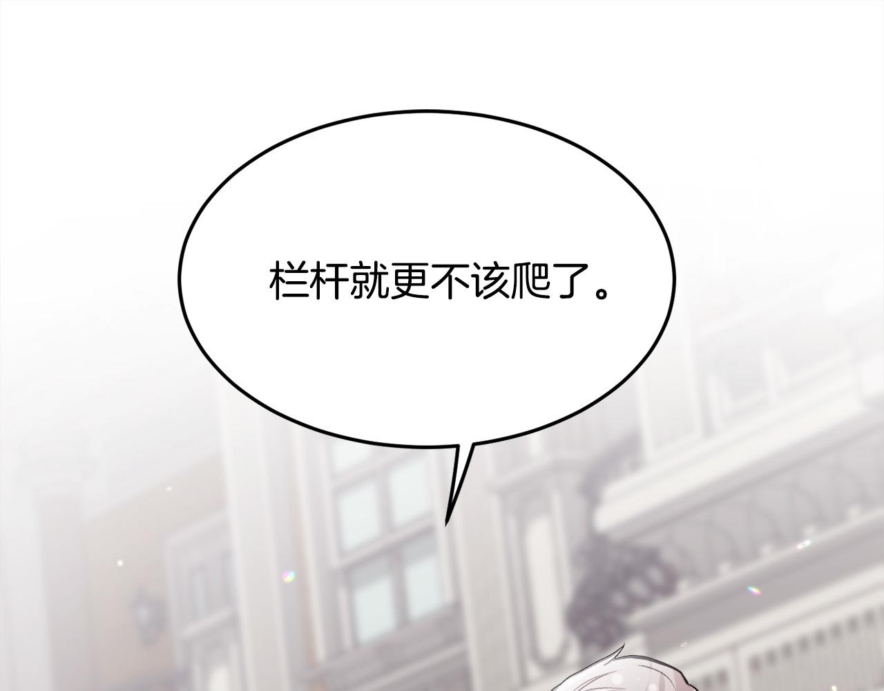 第93话 蹦迪88