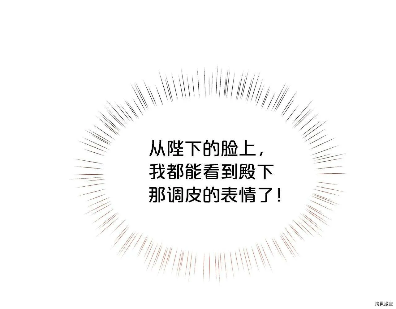 第65话13