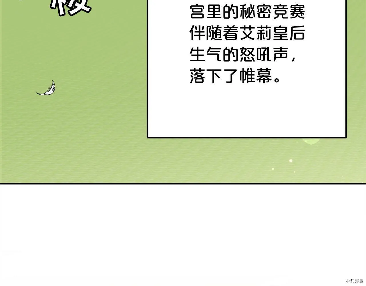 第88话105