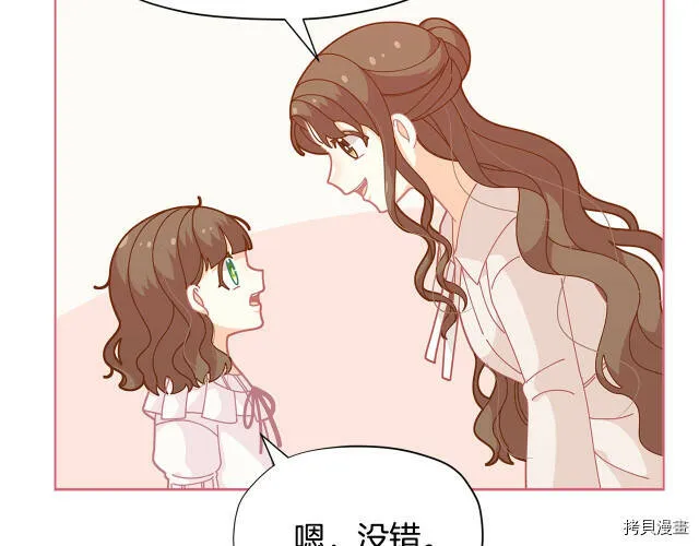 第30话48
