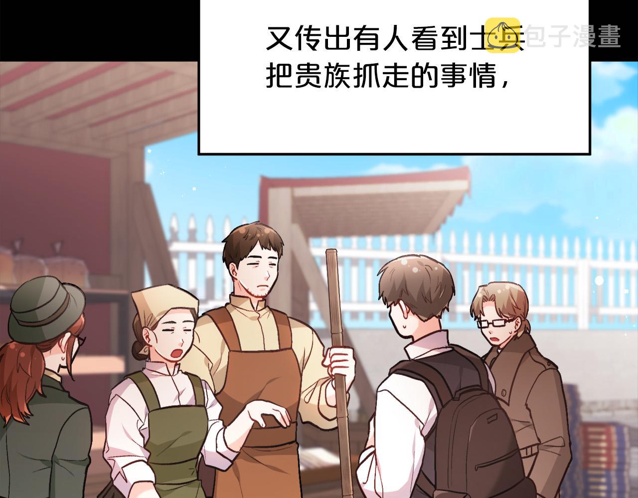第110话 爷青回系列96